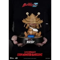 Tsuburaya Ultraman Z Coin Monster Kanegon (Egg Attack) 9 Tsuburaya Ultraman Z Coin Monster Kanegon (Egg Attack) -Professional Childrens Furniture Store GUEST 559c6060 fe95 4b3c 8d76 5e5d8988eea6