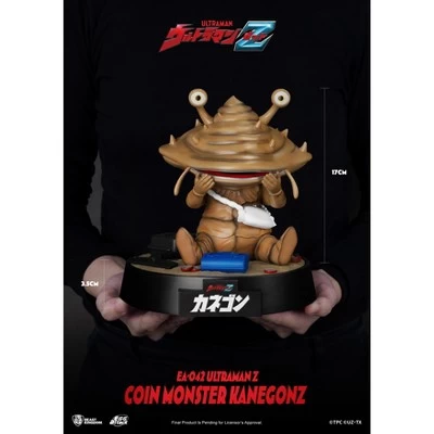 Tsuburaya Ultraman Z Coin Monster Kanegon (Egg Attack) 4 Tsuburaya Ultraman Z Coin Monster Kanegon (Egg Attack) - Image 4