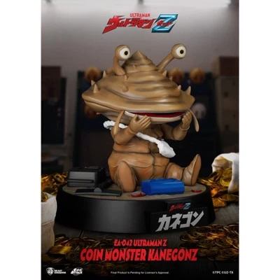 Tsuburaya Ultraman Z Coin Monster Kanegon (Egg Attack) 1 Tsuburaya Ultraman Z Coin Monster Kanegon (Egg Attack)