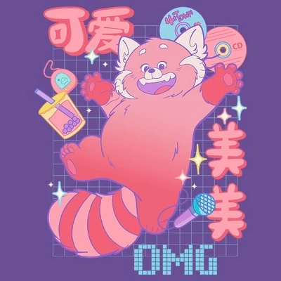 Women's Turning Red Kanji Red Panda Racerback Tank Top 1 Women's Turning Red Kanji Red Panda Racerback Tank Top